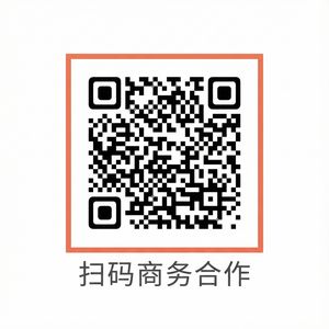 海角社区商务合作